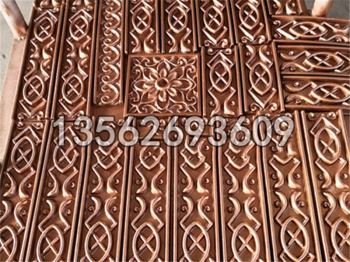 铸铝雕花