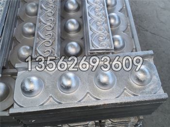 铸铝雕花